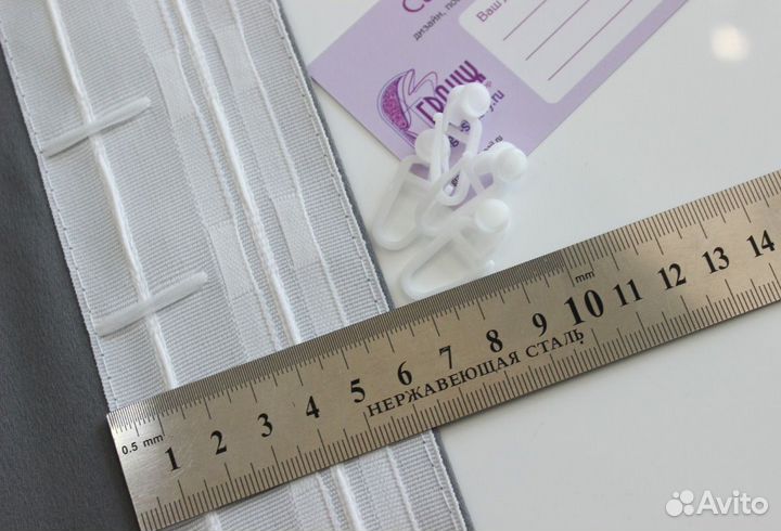 Блэкаут шторы