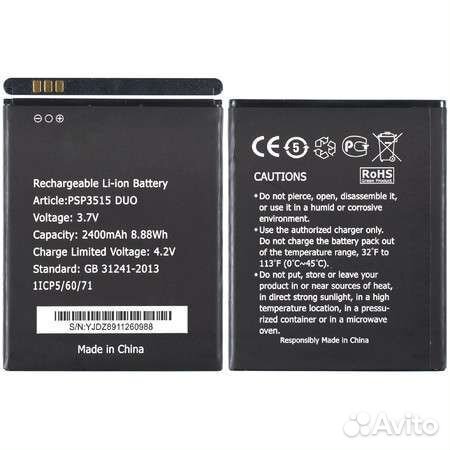 Аккумулятор / батарея для Prestigio