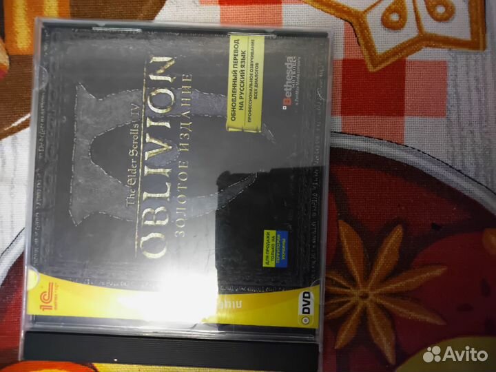 Диски игры на пк