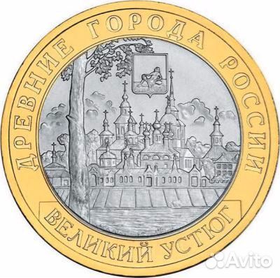 В. Устюг и другие города двух дворов. Альбомы