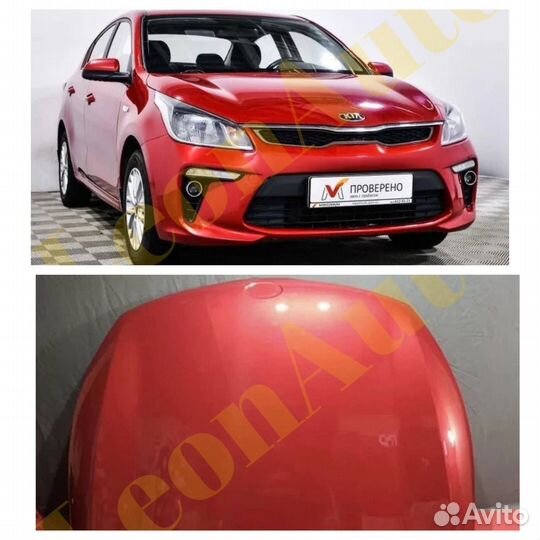 Капот Kia Rio 4 2017-2023 R4R