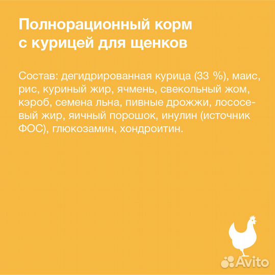 Organix сухой корм для щенков