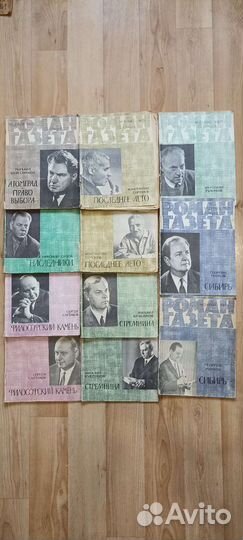 Журнал роман газета