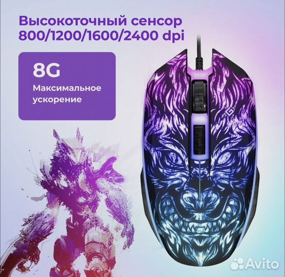 Клавиатура коврик и мышь 3 в 1