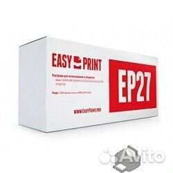 EasyPrint EP-27 Картридж (LC-EP27) для Canon MF311