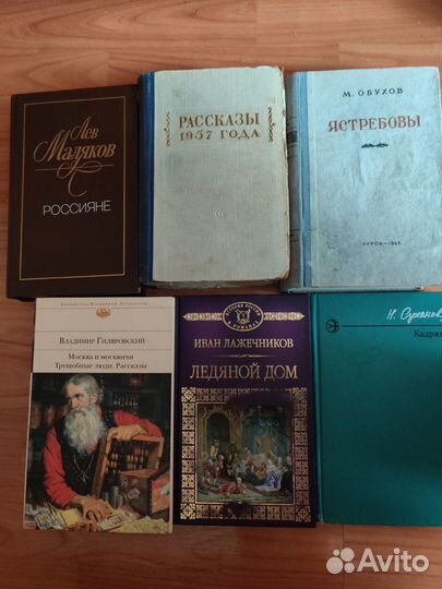Книги СССР 50-80 х годов