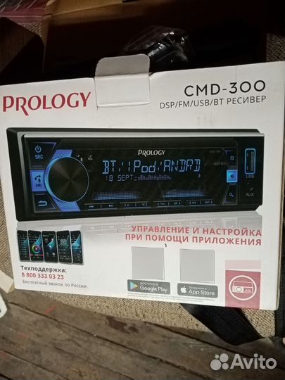 Магнитола prology cmd 300