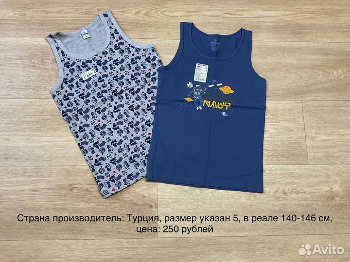 Новые трусы,носки,майки 116,122,128,134,140 см