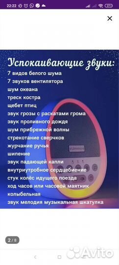 Ночник детский