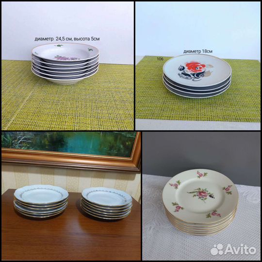 Набор винтажных тарелок