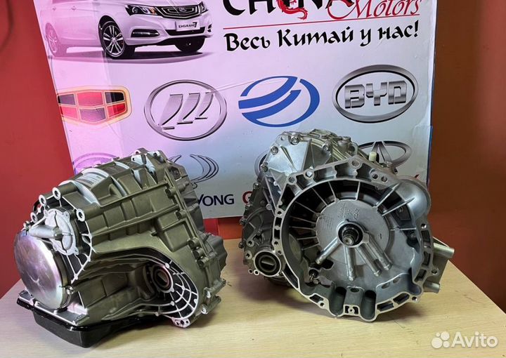 Вариатор Vt2 lifan Х60 б/у