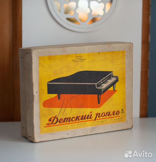 Винтажная коробка СССР от детского рояля