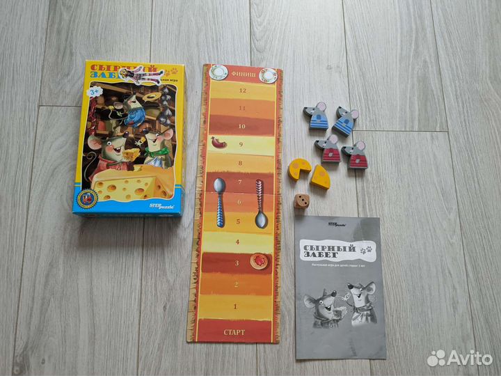 Сырный забег (настольная игра)
