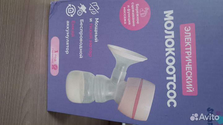 Молоотсос электрический