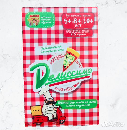 Настольная игра для изучения дробей