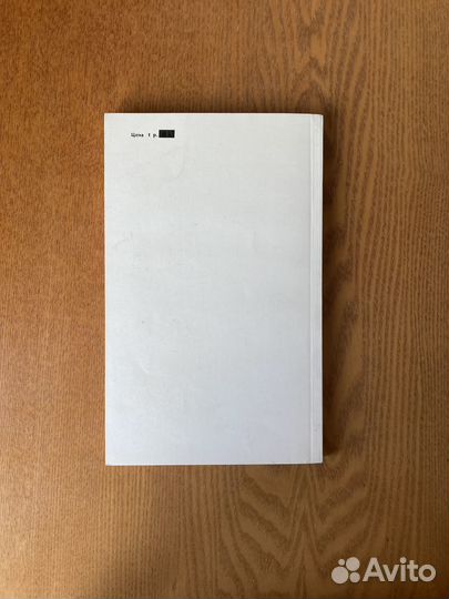 Роберт Льюис Стивенсон. Остров сокровищ