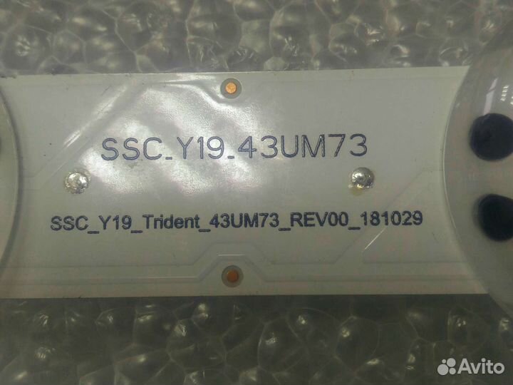 SSC.Y19.43UM73 SSC Y19Trident 43UM73 REV00 181029