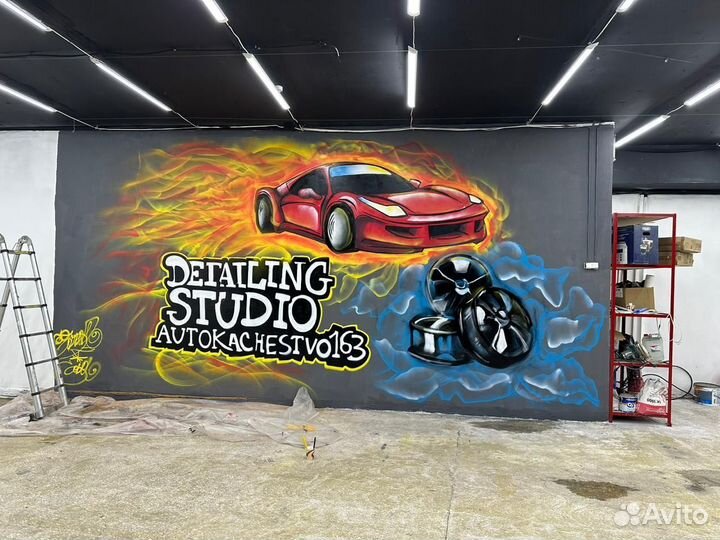 Роспись стен Граффити