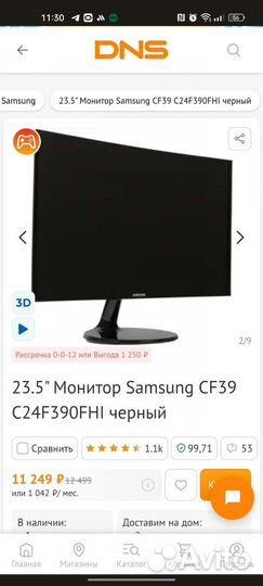 Монитор Samsung c24f390fhi