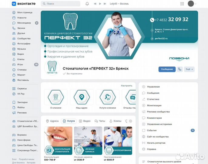 Графический Дизайнер/Оформление вк/Инфографика
