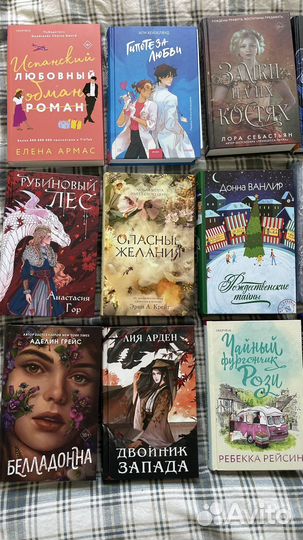 Книги - романы, фантастика, детективы