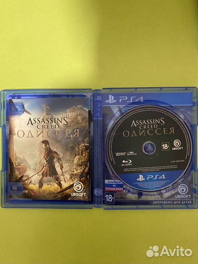 Assassins creed одисея ps4