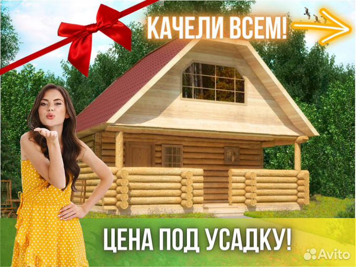 Сруб дома из бревна ручной рубки Не Бруса 6x6