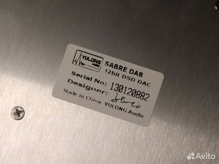 Усилитель для наушников Yulong DA8