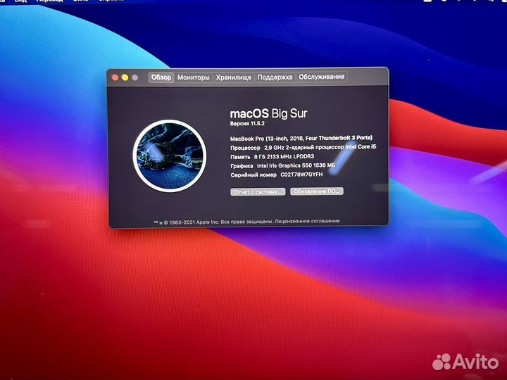 MacBook Pro 13 8/256gb/ Gray