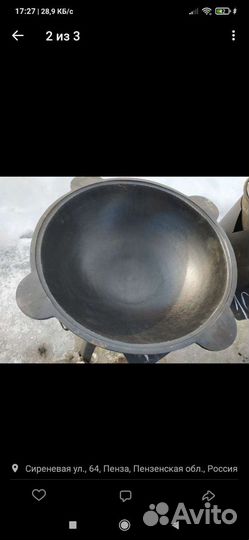 Узбекские казаны