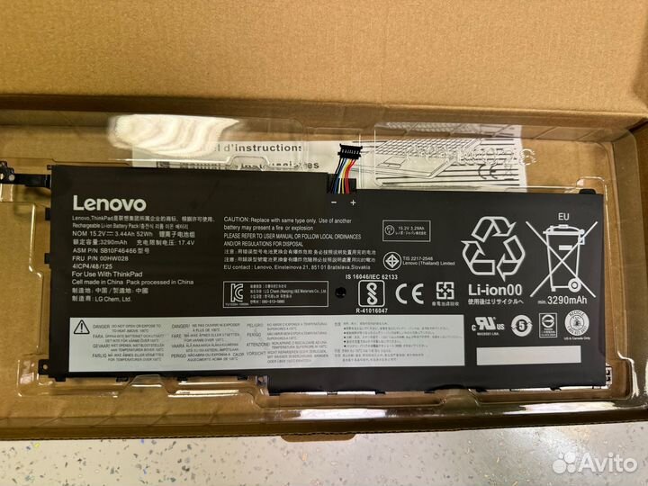 Акб Батарея Lenovo X1 Carbon Gen4 00HW028