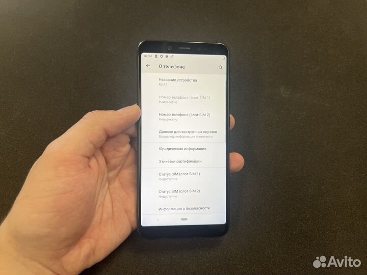 Xiaomi Mi A2 4GB/64GB