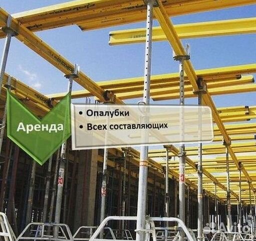 Опалубка перекрытия