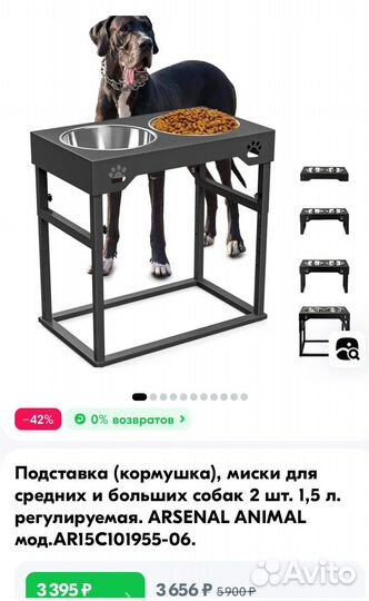 Клетка для собак