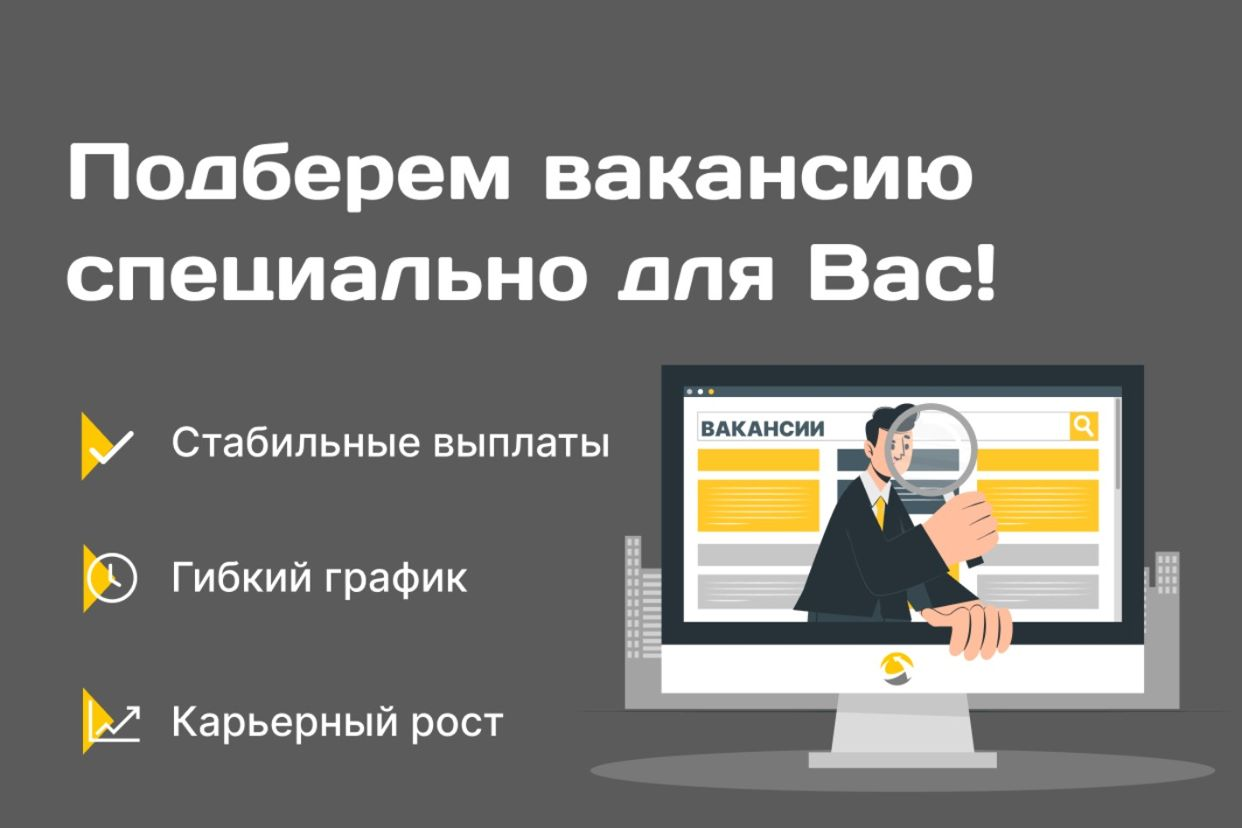 Работодатель Топ Стафф — вакансии и отзывы о работадателе на Авито во всех  регионах