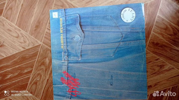 Грампластинки