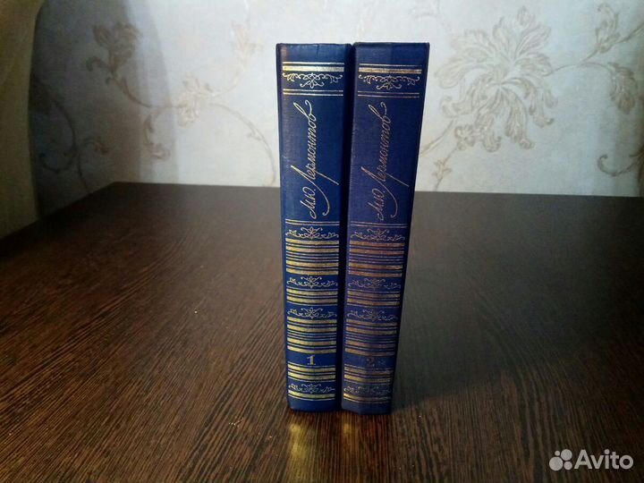 Собрание сочинений