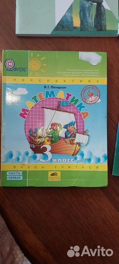 Петерсон ВПР английский русский математика 3 4 5