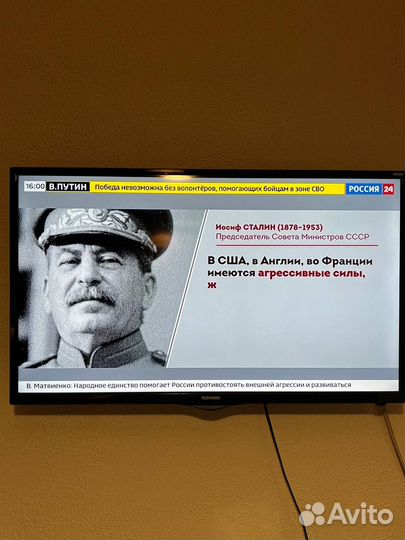 Телевизор Telefunken TF-LED32S52T2S (81см, смарт)