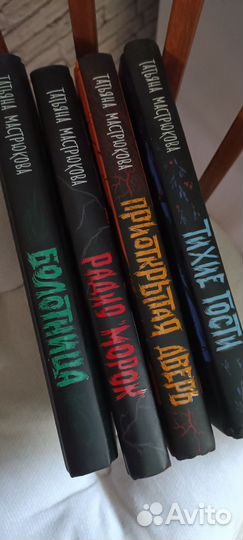 Детские книги 12+