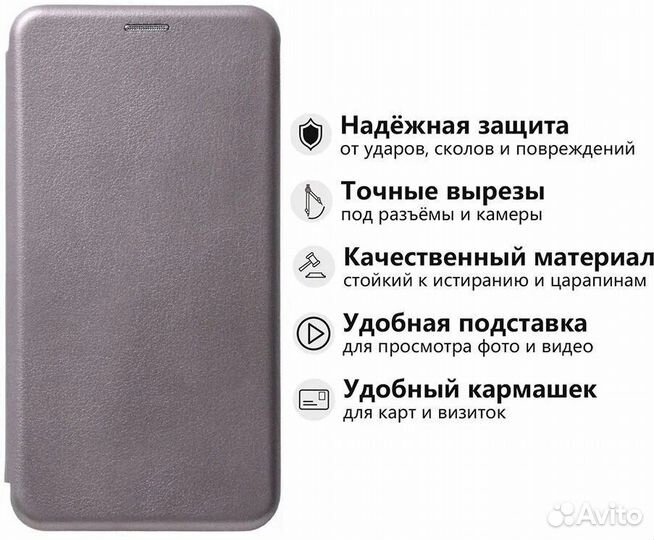 Чехол-книжка для Tecno