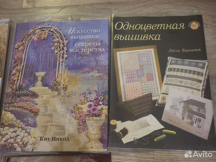 Книги по рукоделию: вышивка и вязание эксклюзив