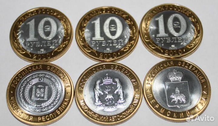 Копия копии Чяп редких биметалл монет 2010 года