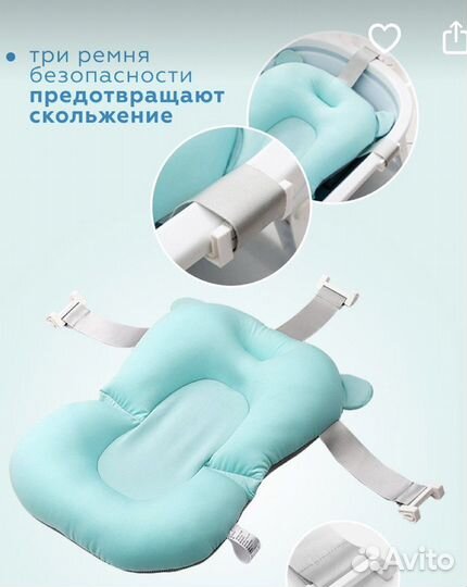 Гамак для купания