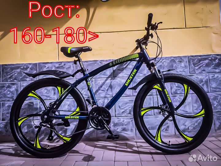 Горный велосипед