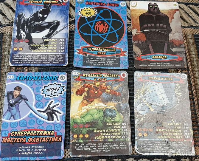 Журнал Человек Паук