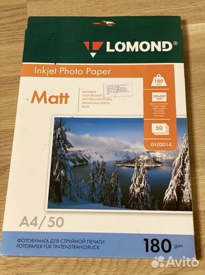 Фотобумага