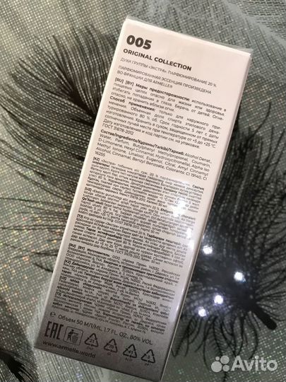 Духи мужские original