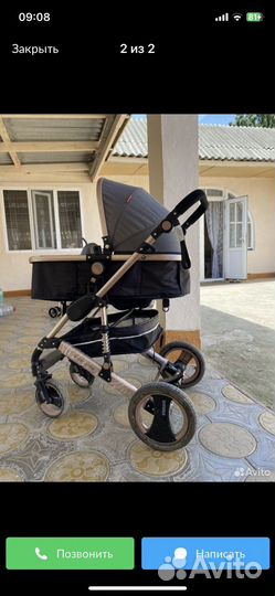 Детская коляска 2 в одном