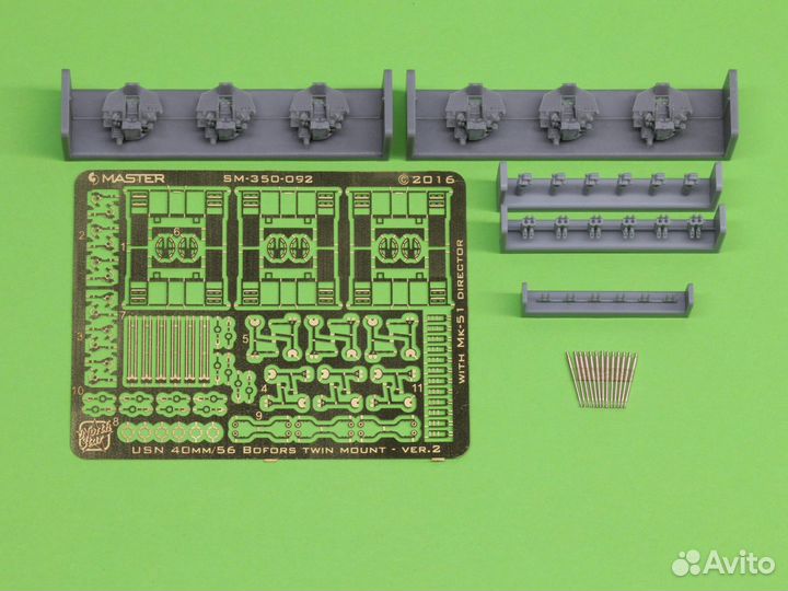 Дополнение к моделям master SM-350-092 1/350